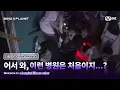 Download Lagu [BOYS II PLANET/8회 선공개] 어서 와, 이런 병원은 처음이지...?🏨
