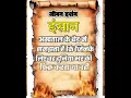 Download Lagu इंसान का असली चेहरा//इंसान की सच्चाई// इंसान और सोच का महत्व #motivation #reallifehacks #hardworkwor