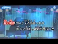 【カラオケ】it's okay/LANA