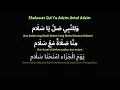 Download Lagu Kenangan Shalawat Qul Ya Adzim Antal Adzim Dan Asmaul Husna