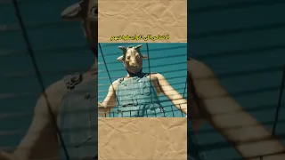 خطأ في فلم ذا فارم 