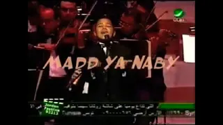 قمة الإبداع أنا جيت أزورك يا نبي وأقول مدد للفنان الطفل الراحل هلال متولي 