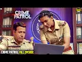 Lagu #maharashtra Crime | Multiple Crimes | Crime Patrol | Hindi Series | Crime Alert #crimestory