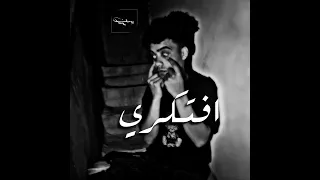                  افتكري           يوسف محمد دندنها
