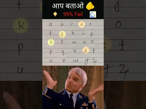 🔥 Only Genius Solve कर पाएंगे ❓ #braintest #puzzle #maths #quiz #facts #krishufact