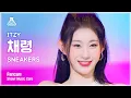 Download Lagu [예능연구소] ITZY CHAERYEONG - SNEAKERS(있지 채령 - 스니커즈) FanCam | Show! MusicCore | MBC220716방송