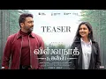 Vishwanath and Sons TEASER (Tamil) | Suriya, Mamitha Baiju | GV Prakash | Naga Vamsi | Venky Atluri
