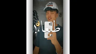 وسط دموع وجراح وخراب   استوري شؤيف خالد  دندنها