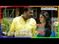 Lagu |Jignesh kaviraj|New Gujarati Sad Love Song Whatsapp status.gujarati new whatsapp status.