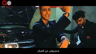 مش غرور انا سيأكم   دندنها