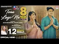 Lagu Tona Lago Na #Priyanka Singh #Mahi Shrivastava #Akshat Rawat #bhojpuri @WorldwideRecordsBhojpuri