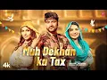 Lagu Muh Dekhan Ka Tax Ajay Hooda | Bhar Diyage Muh Dekhan Ka Jo Tax Tu Lavegi  | New Haryanvi Songs 2025