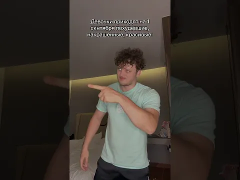 Ты и друг 😂