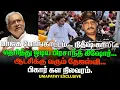 Download Lagu பாஜக போங்காட்டம் | நிதீஷ் காலி | தெரித்து ஒடிய பிரசாந்த் கிஷோர் | பிகார் கள நிலவரம் |