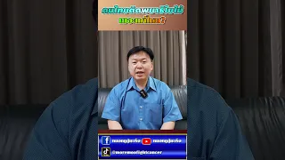 พยาธิใบไม้ตับเป็นโรคอะไร และพบได้บ่อยแค่ไหนในประเทศไทย