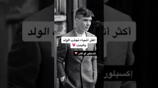 معلومات في علم النفس 