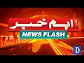 Dubai-Israel Flight: Pilots Fight Mid-Air | Breaking News | Dawn News
