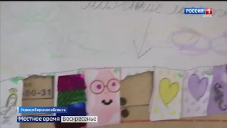 Девочка из Новосибирска поместила в лифте своей многоэтажки трогательное объявление