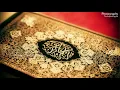 Lagu Surah Al Anam  |  06  |  Mishary Al Afasy  |  Hassan Hammad  |  Quran