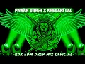 Lagu #Rangbaaz X Raja Rangbaaz #Dj Song | #Khesari Lal X #Pawan Singh #Dj Song | New #Mashup Dj #Gana RDX