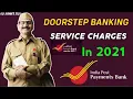 IPPB Doorstep Banking Charges IPPB Charges IPPB Doorstep Charges IPPB New Charges 2021