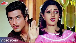 Download Wah Wah Khel Shuru Ho Gaya - Kishore Kumar, Asha Bhosle | Himmatwala | Jeetendra, Sridevi | Bappi L MP3