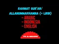 Download Lagu Rahmat Quran/ Allahummarhamna + Lirik | Arabic, Indonesia \u0026 English | TPA AL-MUBAAROK
