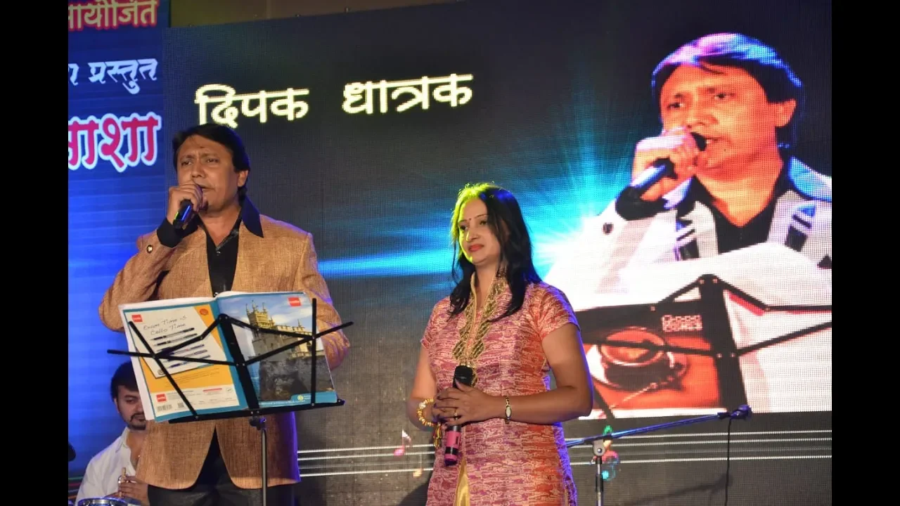 Din Mahine Saal By Deepak Dhatrak & Manisha Latad