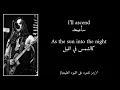 Behemoth - Once upon a pale horse (مترجمة)