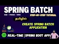 Spring Batch Tutorial 2025 Spring Boot MySQL Real-Time Project CSV to DB code logic tamil