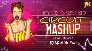 circuit mashup remix 150 bpm dance mix circuit mix dj song dj nk in the mix circuit mix