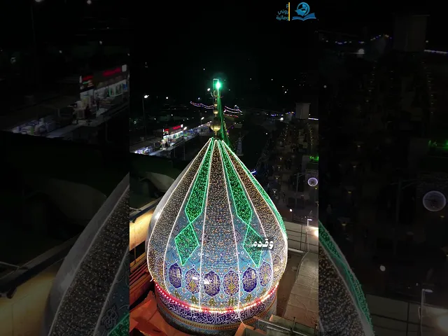 ⁣يا وجيها عند الله ... اشفع لنا عند الله
