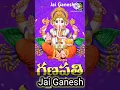 Download Lagu jaiGanesh #viral  video #