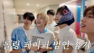 (막) 끝날 때 까지 끝난 게 아니다 (방) | '256th Note' 활동 비하인드 Part.2