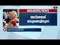 'കലാമണ്ഡലം ചാൻസലർ സ്ഥാനത്ത് നിന്ന് നീക്കിയത് അറിഞ്ഞത് മാധ്യമങ്ങളിലൂടെ' | Arif Mohammad Khan