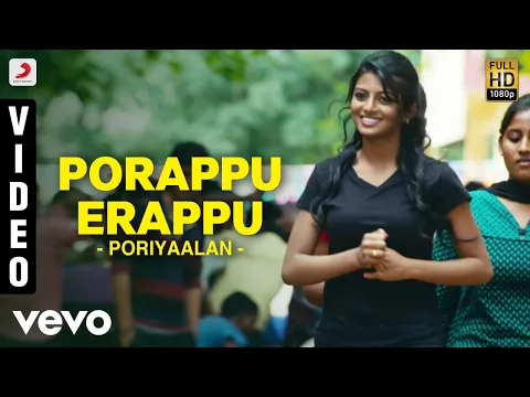 Download MP3 Poriyaalan - Porappu Erappu Video | Harish Kalyan | M.S. Jones