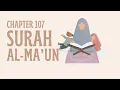 Download Lagu | Surah Al-Ma’un for Kids || Arabic and English Translation HD || Learn Quran with Sheikh Minshawi |
