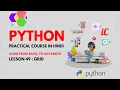 Python Practical Course in Hindi Lecture 49 - Grid