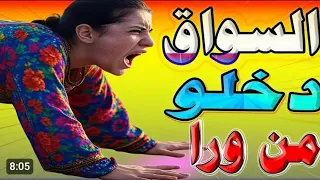 قصص حقيقيه مثيره 