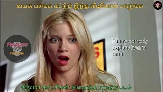 road trip 2000 funny comedy explanation in tamil fearless tamilan