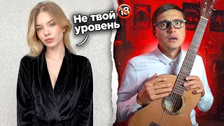 ГИТАРИСТ притворился ИНОСТРАНЦЕМ среди РУССКИХ в ВИДЕОЧАТЕ