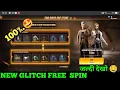 NEW GLITCH EVENT CAME!🤯 CLAIMEE REWARDS FAST😍🔥 *NOT ACICK BAIT*free fire new event
