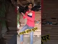 Download Lagu #Video - #Pawan Singh - राजाजी के दिलवा | #Shivani Singh | Rajaji Ke Dilwa | New Bhojpuri Song 2023