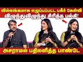 Download Lagu 😳வில்லங்கமாக எழுப்பப்பட்ட பகீர் கேள்வி😂விழுந்து சிரித்த பல்கி👌🏼அசராமல் பதிலளித்த பாண்டே! #pandey
