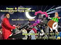 Download Lagu Super Star Band Dhorivav Nonstop Timli Song  2024-25 | Super Star Band