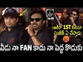 Download Lagu వీడు నా పెద్ద కొడుకు 🔥👌| Pawan Kalyan Goosebumps Speech On Director Sujeeth At  OG Concert