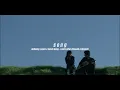 Anthony Lazaro & Sarah Kang - Love Letter (Slowed + Reverb + lyrics)