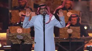 رابح صقر   السعودية عمار   ليلة السمر يوم التأسيس الرياض      دندنها
