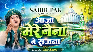 Aaja More Naina Me Sajna { Rais Anis Sabri }  Urs Sabir  E  Pak 2026 New Qawwali