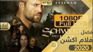 كليب مهرجان  مسلم انا دمى  كلو كحول  فديو اكشن  جديد٢٠٢١   دندنها